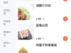 -HiMaMa亲子庄园·亲子餐厅