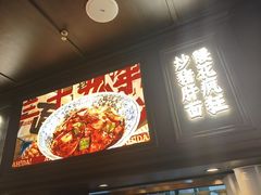 -阿大排档(长春这有山店)
