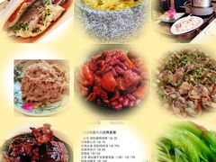 -维园悦谱·海派家常菜(乌鲁木齐南路店)