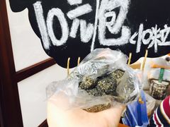 -叶氏麻糍(鼓浪屿店)