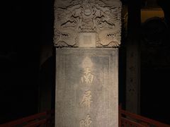 -杭州萧山国际机场
