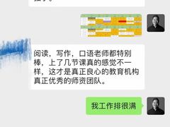 -牛学教育雅思托福PTE·小语种培训(小寨校区)