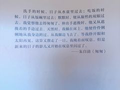 -故宫钟表馆