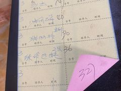 账单-品香菜馆(旗峰路中侨大厦店)