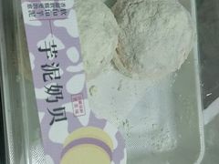 -詹记桃酥(包河万达店)