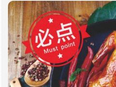 -吃饭皇帝大土家民族菜(正大广场店)