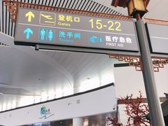 -银川河东国际机场