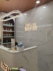 -希梵尔头皮抗衰·科技养发