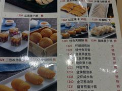 -鹅公村·国家非遗传承(荔湾店)
