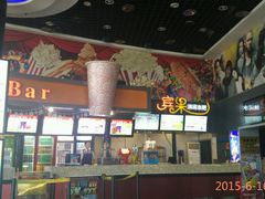 android_upload_pic-奥斯卡国际影城(杜比全景声&4D激光店)
