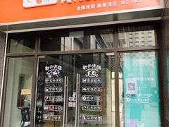 -派多格宠物(御景湾店)