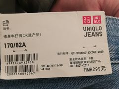 -优衣库(重庆星光时代广场店)