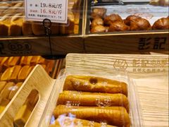 -彭记口口香(太仓万达广场店)