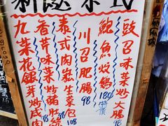 -金城小厨