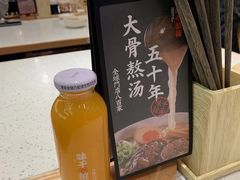 -味千拉面(光启城时尚购物中心店)