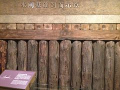 -元代水闸遗址博物馆