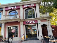 门面-COSTA COFFEE(上海虹口公园店)