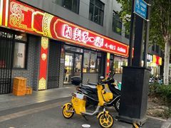 -开封第一楼(洛阳分店)