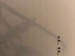 -Home Cafe(水榭春天店)