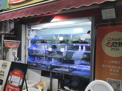 -来之顺海鲜菜馆·青岛菜·始于1993(栈桥店)