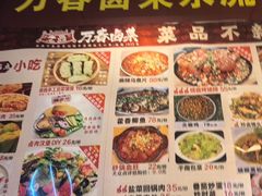 -老鼎万春卤菜(五代传承创始老店)
