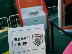 -华熙LIVE·五棵松·M空间