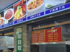 -西域美食(西直门南小街店)