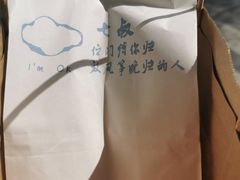 -七叔是岛民(花基新村店)