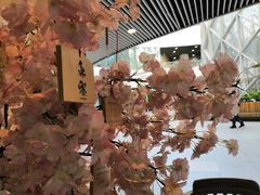 -無邪日式甜品(世博源店)