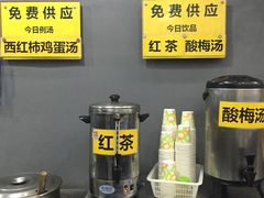 -台烘平价铁板烧(奥城店)