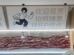 -晓沸牛肉海鲜小火锅(白湖亭万达广场店)