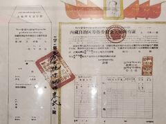 -西藏文化博物馆