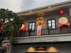 -顺德渔村·岭南一号