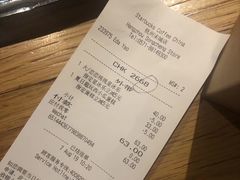 -星巴克(杭州宋城店)