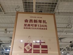 -MUJI无印良品(世博源店)