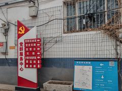 -河北村民俗体验园