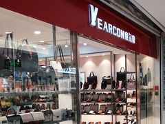 -新世纪长盛广场(美景中路店)