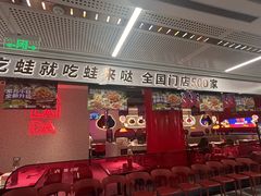 -上海来福士广场