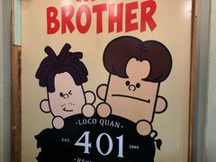-401餐厅(弘大店)
