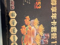 -德克士(宝龙天地店)