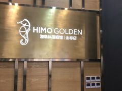 -海马体照相馆|大师(武汉光谷K11店)