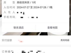 -迎商酒店(深圳罗湖火车站向西村地铁站店)