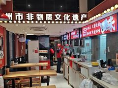 -银记肠粉店(广钢店)