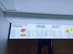 -七七家的糖水店(南湾街1号店)