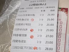 -老广新意(奥园店)