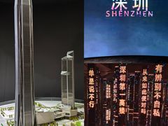 -平安金融中心云际观光层