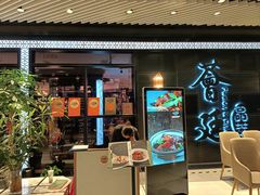 -荟廷·晶萃(陆家嘴尚悦湾店)