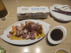 -六泰居·尔滨地标·东北菜(黄河路店)