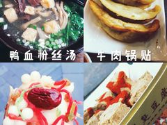 -老门东历史文化街区