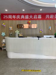 点击看大图 -伊美娜科技美肤中心